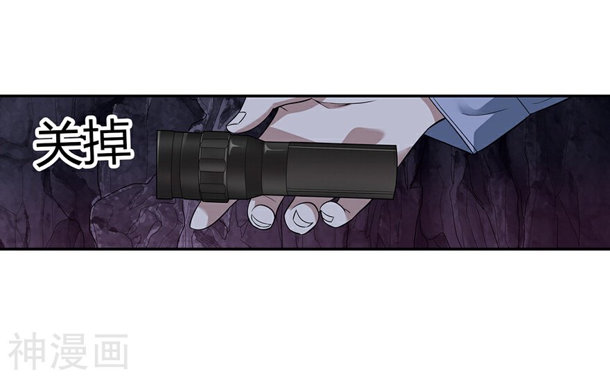 神藏韩漫全集-第51话 洞中的秘密修炼无删减无遮挡章节图片 